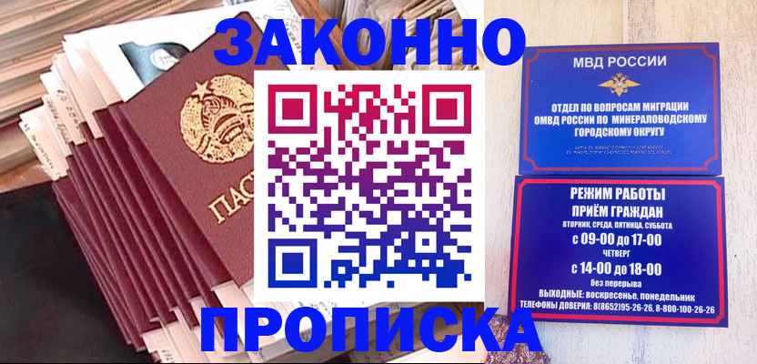 форма 3 в Могочи