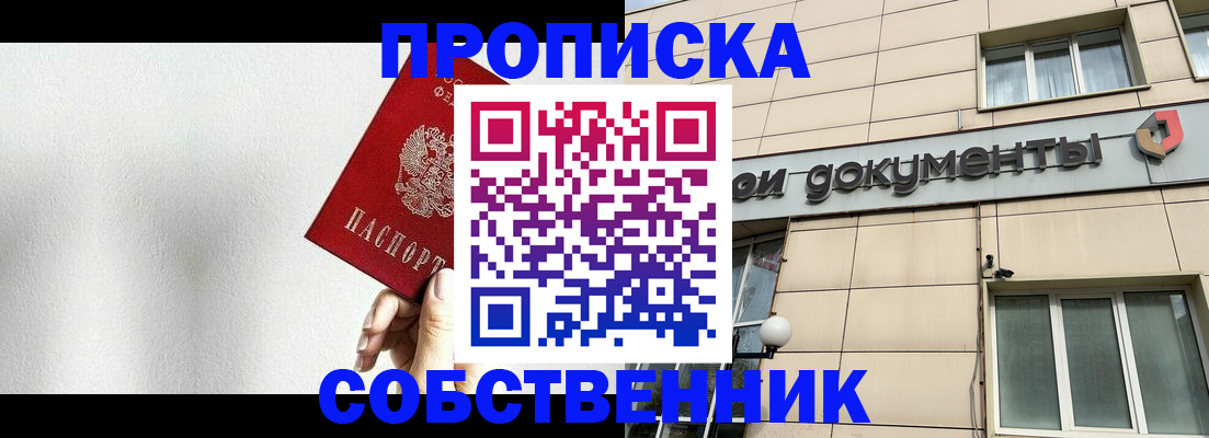 регистрация для школы в Могочи