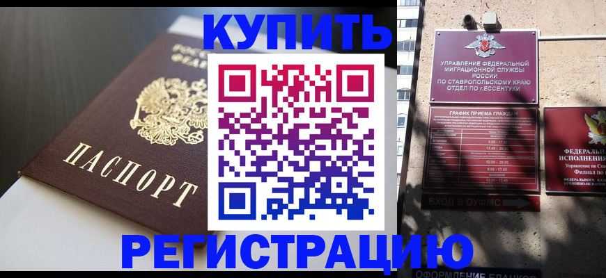 найти адрес прописки в Могочи