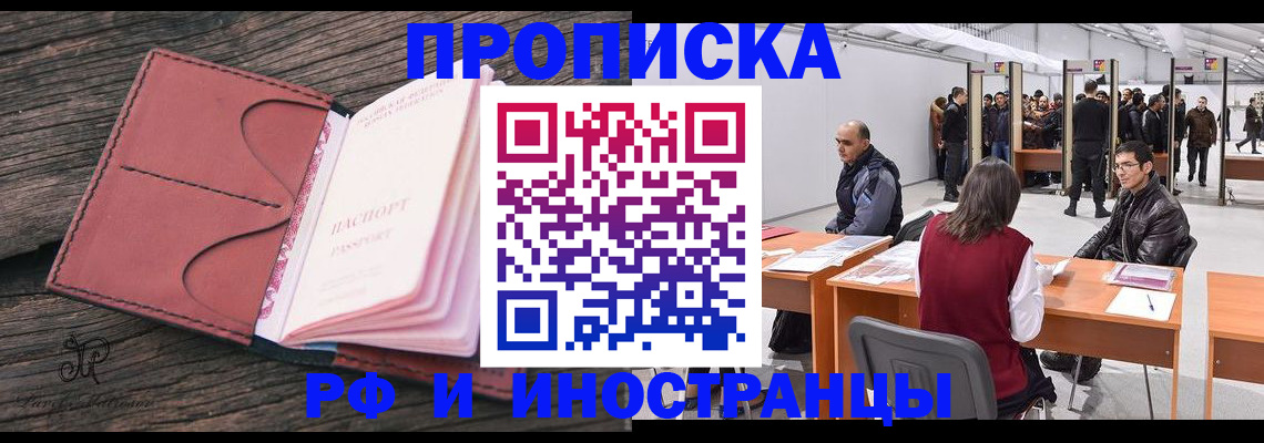 регистрация для школы в Могочи